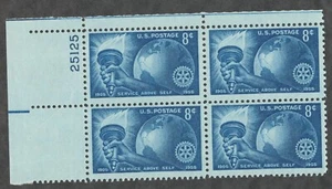 US. 1066. 8c. Torch, Globe & Rotary Emblem. Rotary INTL. 50th.... PB4. MNH. 1955 - Picture 1 of 2