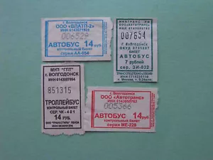Südrussland 2000er Wolgodonsk Stadt. Vier Tickets für Bus - Bild 1 von 2
