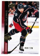 20/21 2020 UPPER DECK SERIES 2 HKY UD EXCLUSIVES CARDS #251-450 U-Pick From List