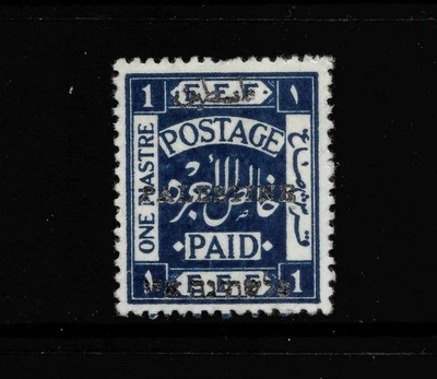 PALESTINA. SG21. MONTADO COMO NUEVO. "PALESTINB". Foto 1 de 2