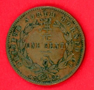 BRITISH NORTH BORNEO 1 CENT 1886 KM # 2 VF. - Picture 1 of 2