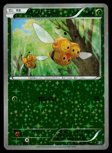 NM - Pokemon Japanese Best of XY Combee 008/171 Reverse Holo - Picture 1 of 2