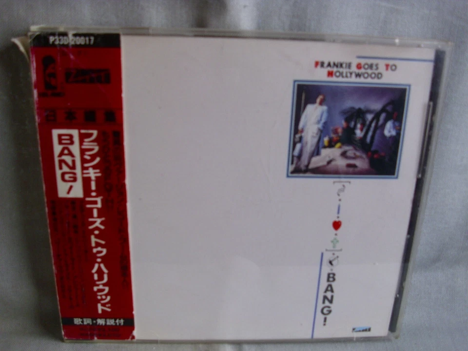 Frankie goes to Hollywood- Bang!- Made in Japan- P33D-20017- lesen - Bild 1 von 1