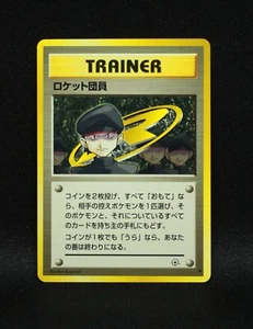 Minion of Team Rocket - Japanese Gym Challenge - Trainer Uncommon Pokemon - Picture 1 of 6
