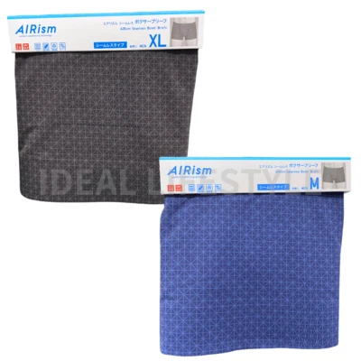 UNIQLO AIRism ультра бесшовный боксера трусы S-4XL черный/синий мужчин 474330 новый с Ярлыками - Изображение 1 из 4