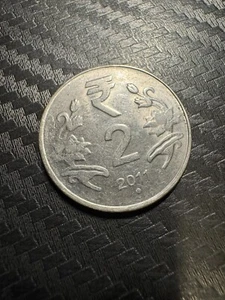 2011 India 2 Rupees Coin – Floral Design – Circulated – KM# 395 – Collectible Wo - Picture 1 of 2