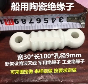 Ceramiczny izolator morski 100mm Marine Pull Wire Ceramiczna antena krótkofalowa 10cm - Zdjęcie 1 z 2