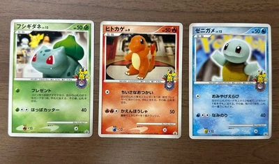 Charmander Bulbasaur 030/DPt-p Squirtle 009/DPt-p Pokemon Center 10th Promo 544 - Image 1 of 4