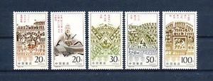 China  2636-40 MNH, Sunzi Art of War, 1995 - Imagen 1 de 1