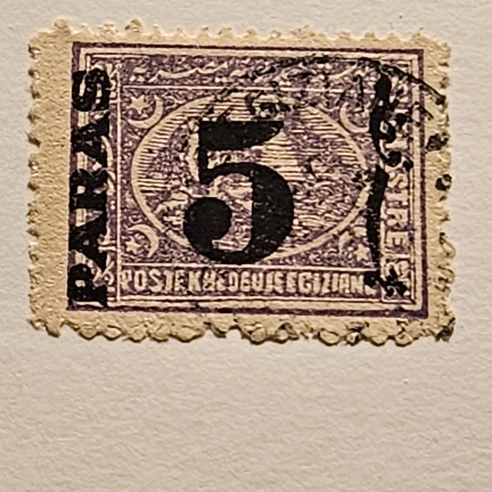 Egypt Stamp Sc 27, 5Para p12 1/2x12 1/2, Used VF CV$12.00 (412C) - Image 1 of 1