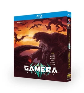 New Japen GAMERA-Rebirth Blu-ray Free Region English Chinese Sub Boxed - Picture 1 of 3