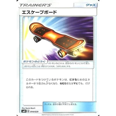Pokemon Escape Board 014/029 SMN TAG TEAM GX Deck Build Box Japanese Card - Image 1 of 4