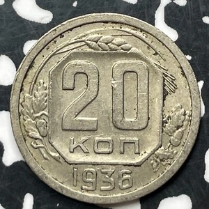 1936 Russia 20 Kopeks (8 Available) (1 Coin Only) - Picture 1 of 4