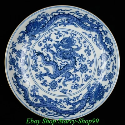 Plato Bandeja Animal Dragón Bestia Larga Porcelana Azul Blanco Marcado Yongzheng Foto 1 de 4