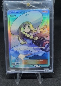 Juego de cartas Pokémon Lillie SR arte alternativo sm1M Sunand Moon 065/060 coreano - Imagen 1 de 16