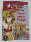 Children cut and paste know about punjab pictures project chart book young kids