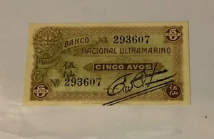 Macau Banco National Ultramarino 5 Avos Banknote - Picture 1 of 2