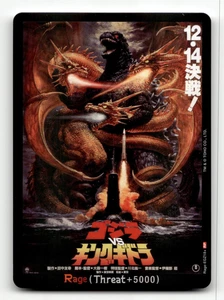 FOIL - Godzilla Card Game Rage (EGZ18+) - Booster Set 2: G: Monsters Raid Again - Picture 1 of 1