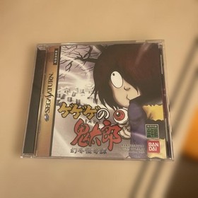 Saturn Gegege Kitaro v2