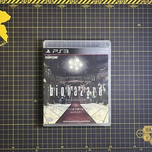 Biohazard HD Remaster PlayStation PS3 Asia English Multi Lang Complete VGC RARE - Picture 1 of 5