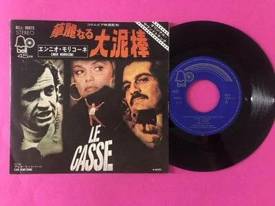 Ennio Morricone = Ennio Morricone - 華麗なる大泥棒 = Le Casse (Original S - Image 1 of 2