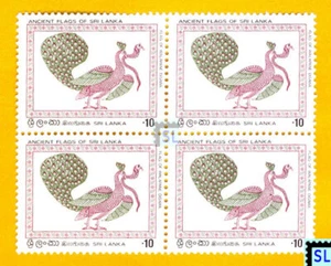 Sri Lanka Stamps 1980, Peacock, Birds, Snake, Ancient Flags, 1 of 4v, MNH - Picture 1 of 1
