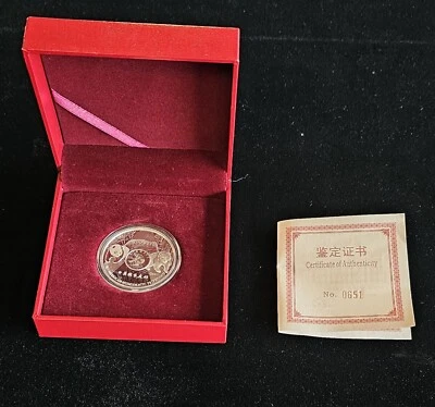 China 2016 31.104g Ag ANA World Fair of Money Anaheim Commem Panda w OGP & COA - Image 1 of 4
