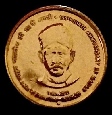 India 2011-B 5 Rupees Madan Mohan Malaviya Unc Coin. M mint Mark - Image 1 of 3