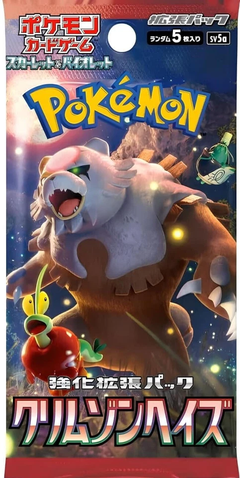 Pokémon Crimson Haze Booster Pack Sv5a Japanese - Neu / Ovp