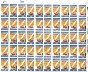 Scott #2360...22 Cent...U.S. Constitution...Sheet of 50 - Picture 1 of 1