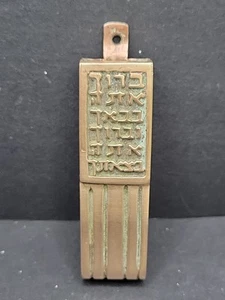 Vintage Israel Spirituality Mezuzah Case Scroll Jerusalem Holy Pendant,Brass. - Picture 1 of 10