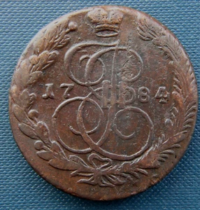 Russian Empire,Russia ,5 kopek,1784,#4 - Picture 1 of 2