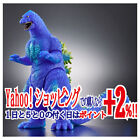Movie Monster Series Godzilla 1991 Coin Parking Delivery Ver. Ns