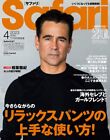 Safari April 2023 Colin Farrell Japan Herrenmodemagazin