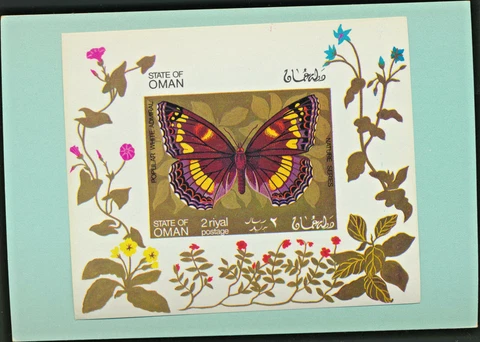 Monarch Butterfly Mint NH 1969 Imperforate Oman souvenir Sheet Cover