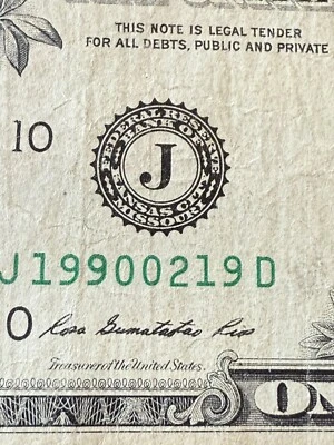 Birthday Anniversary Note February 19 1990 (19900219) 2013 $1 Dollar Bill Fancy  - Image 1 of 4