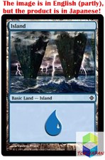 Magic: The Gathering MTG Jpver Foil Island ROE (235) ROE Basic Land