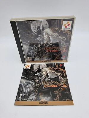 CASTLEVANIA AKUMAJO DRACULA X PLAYSTATION PS1 PSX JAPAN Used - Image 1 of 4