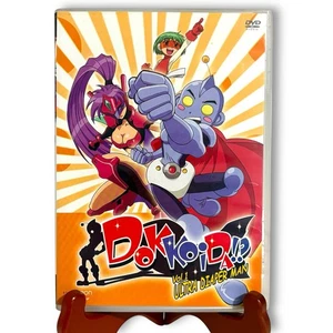 Dokkoida - Ultra Diaper Man (Vol. 1) - DVD - Very Good - - - 1 - Unrated (Not R - Picture 1 of 5