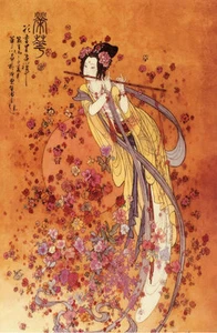 Goddess of Prosperity Japanese QUALITY CANVAS PRINT Poster - 18x12 - Picture 1 of 1