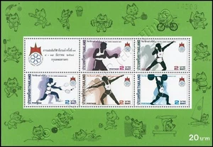 XIII SEA GAMES, Bangkok (I) (15A) (MNH) - Picture 1 of 1