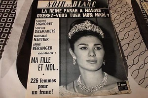 ▬►1965   NOIR ET BLANC 1051 FARAH NASSER - Bild 1 von 1