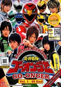 [JAPANESE] DVD ENGINE SENTAI GO-ONGER VOL.1-50 END ENGLISH SUBTITLE REGION ALL - Foto 1 di 2