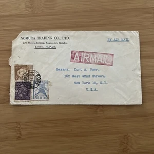 Kobe Japan Airmail Cover 1948 To NYC NY USA #L20 - Picture 1 of 2