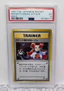 Rocket's Sneak Attack Holo Raro Team Rocket 1997 Pokemon Giapponese Classificato PSA 6 - Foto 1 di 6