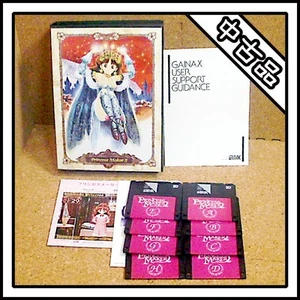 Used item DOS V PRINCESS MAKER 2 - Picture 1 of 2