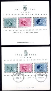 LIECHTENSTEIN 1960-1970 FIVE SOUVENIR SHEETS INCLUDING SC. # 553, 557, 674, 364 - Picture 1 of 4