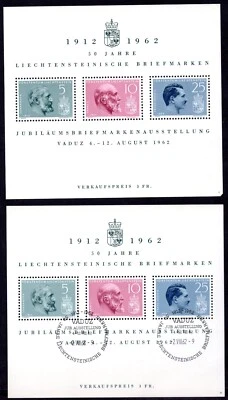 LIECHTENSTEIN 1960-1970 FIVE SOUVENIR SHEETS INCLUDING SC. # 553, 557, 674, 364 - Image 1 of 4