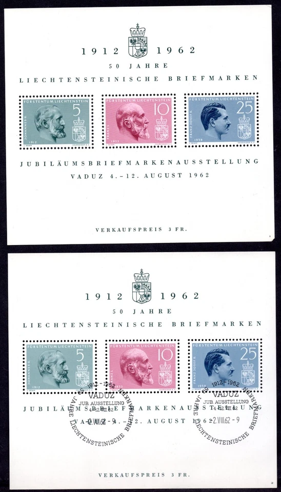 LIECHTENSTEIN 1960-1970 FIVE SOUVENIR SHEETS INCLUDING SC. # 553, 557, 674, 364 - Image 1 of 4