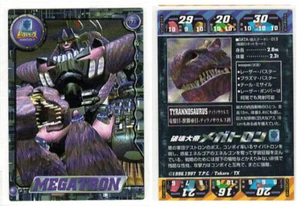 Takara BEAST WARS Series 1 - 013 - MEGATRON Trading Card/TCG TGC - Picture 1 of 2